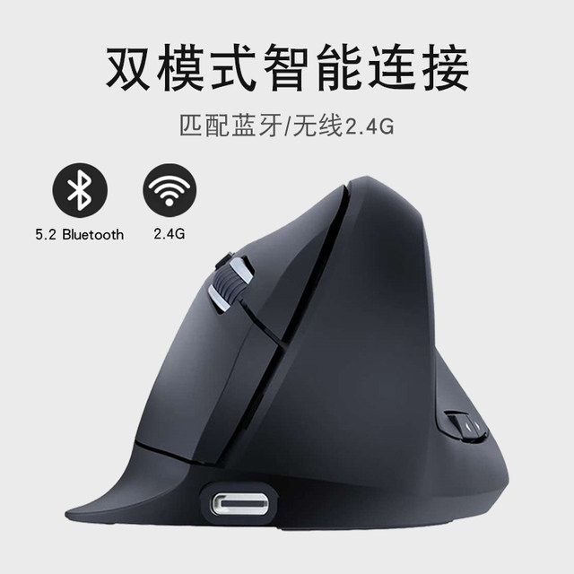Ergonomic Vertical Computer Mouse, Rechargeable, Wireless Bluetooth Dual-Mode 2.4g, Large Mouse for Laptops, Handheld for Office Use
