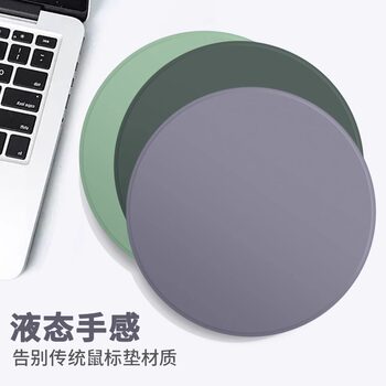 Mouse Pad for Girls, Office Use, Odorless, Liquid-Like Texture, Soft Pad for Apple and Huawei Laptops, Small Size