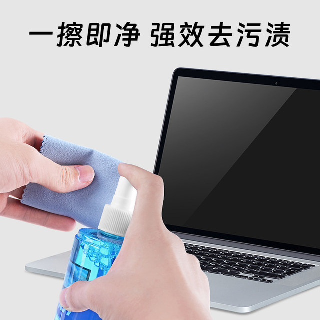 Laptop Mobile Phone Lcd Screen Cleaning Set Cleaner Two-Piece Set Cleaning Tool Cleaning Set Mobile Phone Tablet Screen Cleaning Large Capacity Special Liquid 200ml Large Bottle Cleaning