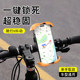 Bicycle Mobile Phone Holder Mountain Bike Road Bike Integrated Handlebar Broken Wind Flat Handlebar Shooting Bracket Cycling Navigation Bracket