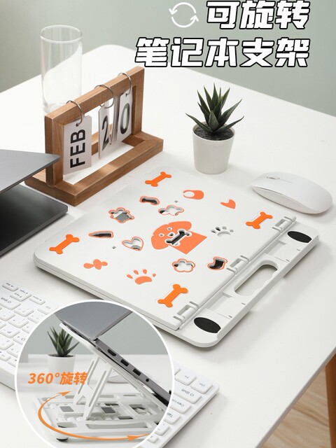 Cute Laptop Stand Bracket for Student Dormitory Desktop Office, Adjustable Height, Vertical Suspended Base, Portable, Foldable, Rotatable, Cooling Support, Neck Protection Stand