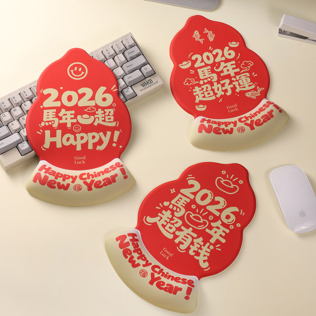 2026 New Model Red Mouse Pad for the Year of the Horse, Happy New Year Design, Office Desk Decoration Pad, Super Good Luck in the Year of the Horse