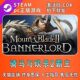 Pc Chinese Steam Mount & Blade Ii: Bannerlord Deluxe Edition Genuine Cdkey/Serial Number/A Activation Code