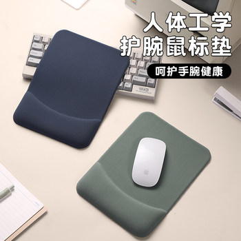 Striped Terry Cloth Mouse Pad, Desk Hand Rest Pad, Non-Slip Keyboard Hand Rest Pad, Computer Wrist Rest Desk Pad, Hand Pillow