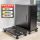 Computer Host Bracket Home Chassis Base with Wheels Mobile Bracket Office Simple Telescopic Storage Rack