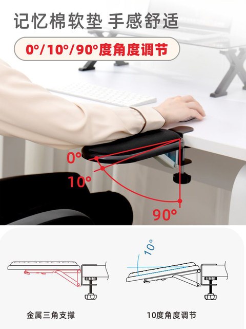 Computer Mouse Pad with Wrist Rest, Rotatable and Foldable Desktop Extension Board, Keyboard Tray Extension Board, Wrist Rest for Office Use