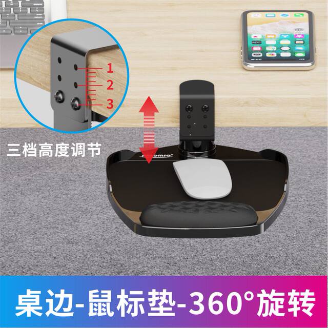 Fixed Under-Desk Wrist Rest Mouse Pad, Rotatable and Adjustable Height Wrist Pad, Desktop Extension Hanging Pad, Mouse Rest