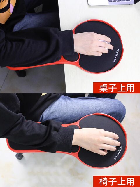 Computer Desk Armrest Arm Support Chair Mouse Rest Wrist Pad Office Wrist Mouse Pad Support Board