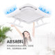 Beishi Central Air Conditioner Wind Deflector Air Outlet Baffle Wind Guide Anti-Direct Blow Wind Shield Air Conditioning Duct Unit