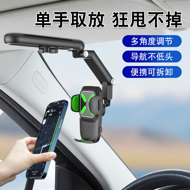 Car Mobile Phone Holder Car Fixed Bracket Car Supplies Car Clip Sticker Anti-Shake Sun Visor Hanging Shelf