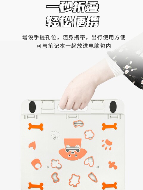 Cute Laptop Stand Bracket for Student Dormitory Desktop Office, Adjustable Height, Vertical Suspended Base, Portable, Foldable, Rotatable, Cooling Support, Neck Protection Stand