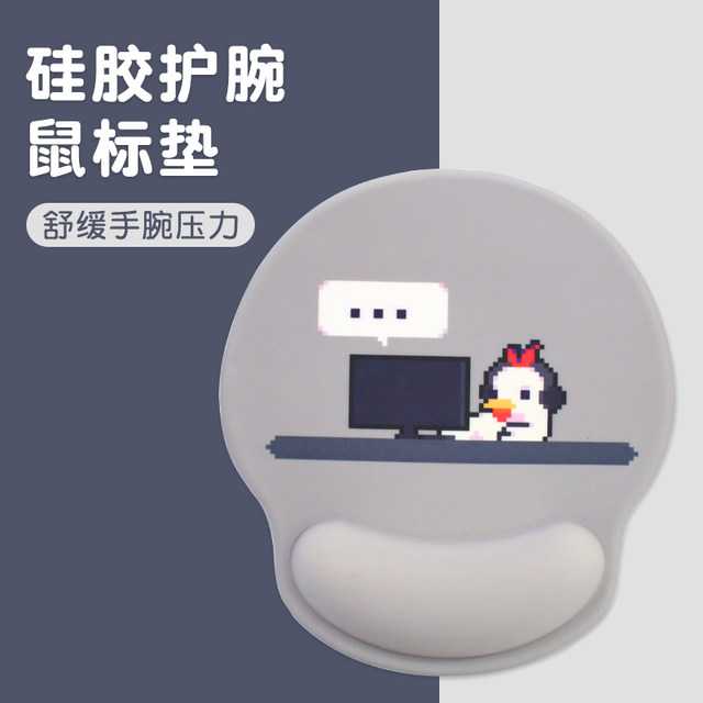 Wrist Support Mouse Pad, Thickened Non-Slip 3D Office Comfort Gaming Mouse and Keyboard Wrist Rest