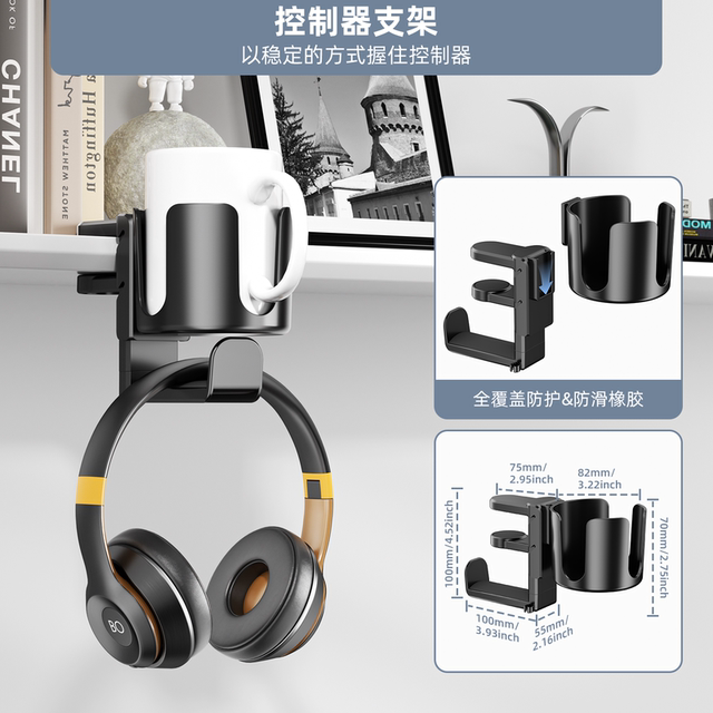 Headphone and Water Bottle 2-in-1 Holder, Fitness Ring Storage Stand, Ps5 Controller Xbox Accessories, Switch Clip, Under-Desk Storage Bracket, Multifunctional No-Drill Creative Desktop Stand