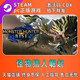 Pc Chinese Version Steam Activation Code Monster Hunter Rise Monster Hunter Rise Dawn Dlc Daybreak Dlc China Region Activation Code Key