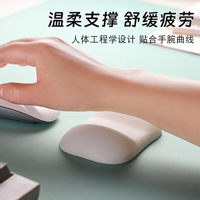 Small White Mouse Pad with Wrist Rest, Silicone 3D Computer Office Wrist Support Pad for Men and Women, Wrist Rest Mouse Pad