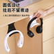 No-Drill Headphone Stand Wall-Mounted Hanging Rack Creative Bluetooth Computer Headset Storage Rack Hook Dormitory Adhesive Wall Rack Gaming Headset