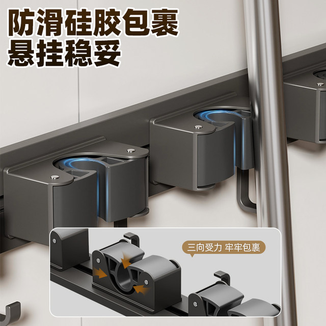 Suction Cup Mop Wall Hanging Clip Without Punching Behind the Door Hook Broom Mop Fixed Storage Rack Bathroom Various Artifacts