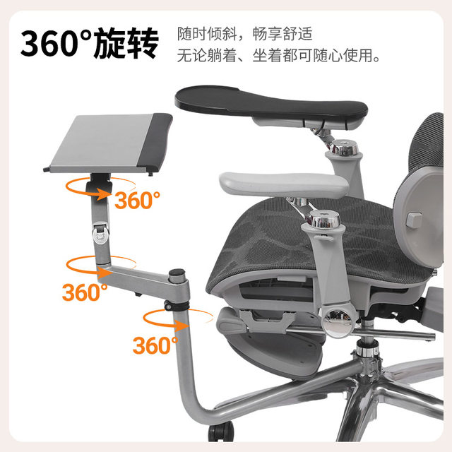 Rotating Chair Computer Desk with Adjustable Stand, Laptop Stand, Office Desk Stand, Computer Desk Stand, Rotating Stand, Workbench, Adjustable Height, Multifunctional for Home Use, Comfortable for Long Sitting