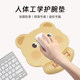 Cartoon Mouse Pad Wrist Pad Office Computer Keyboard Pad Silicone Wrist Rest Hand Rest Wrist Pad Anti-Slip Hand