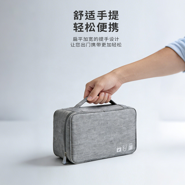 Multifunctional Data Cable Storage Bag, Laptop Power Cord Storage Box, Digital Storage, Earphone Charger, Power Bank, Mobile Phone Electronic Accessories, Mobile Hard Drive Case, Protective Case, Large Capacity, Portable