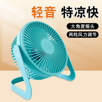 5inch USB Fan for Elementary School Students' Dormitory, Small Portable Mini Fan That Can Be Plugged into a Power Bank, Desktop Clip-On Fan, Personal Home Fan, Ultra-Quiet Bed Fan, Handheld, Car-Mounted Stand Fan