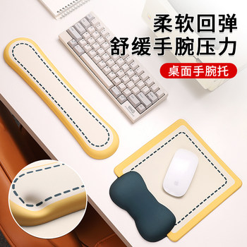 Creative Bowknot Dotted Line Mouse Pad Wrist Rest Silicone Memory Foam Keyboard Wrist Rest Cute Cartoon 3D Wrist Pad