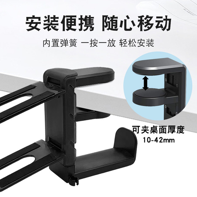 Headphone Stand Clip-On Desk Mount, No-Drill Handle Storage Rack, Two-In-One Multifunctional Stand, Ps5 Controller Switch Dual-Handle Stand, Under-Desk Creative Gaming Headset Holder