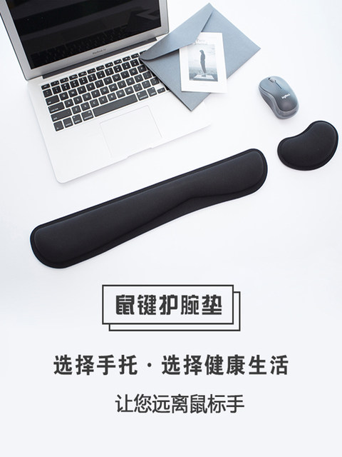 Mechanical Keyboard Hand Rest Memory Foam Keyboard Pad Mouse Pad Wrist Pad Wrist Pad for Boys and Girls Gaming Mouse Pad