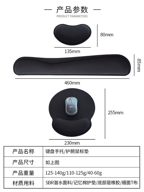 Mechanical Keyboard Hand Rest Memory Foam Keyboard Pad Mouse Pad Wrist Pad Wrist Pad for Boys and Girls Gaming Mouse Pad