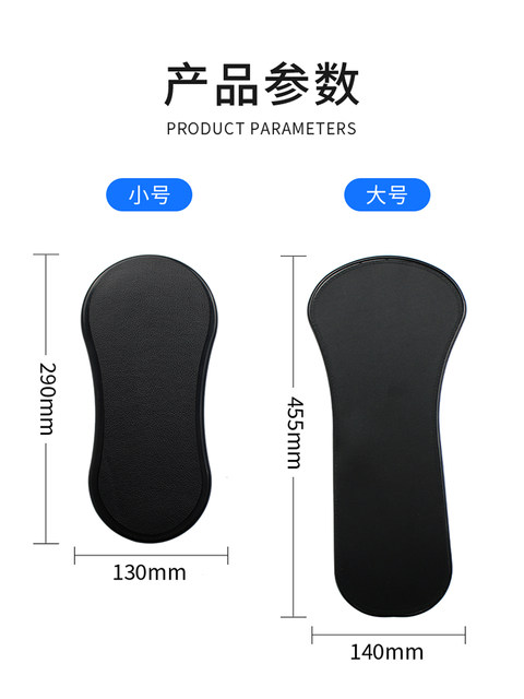 Creative Arm Rest Computer Wrist Rest Chair with Mouse Pad Wrist Support Keyboard Rest Elbow Rest No-Drill Desktop