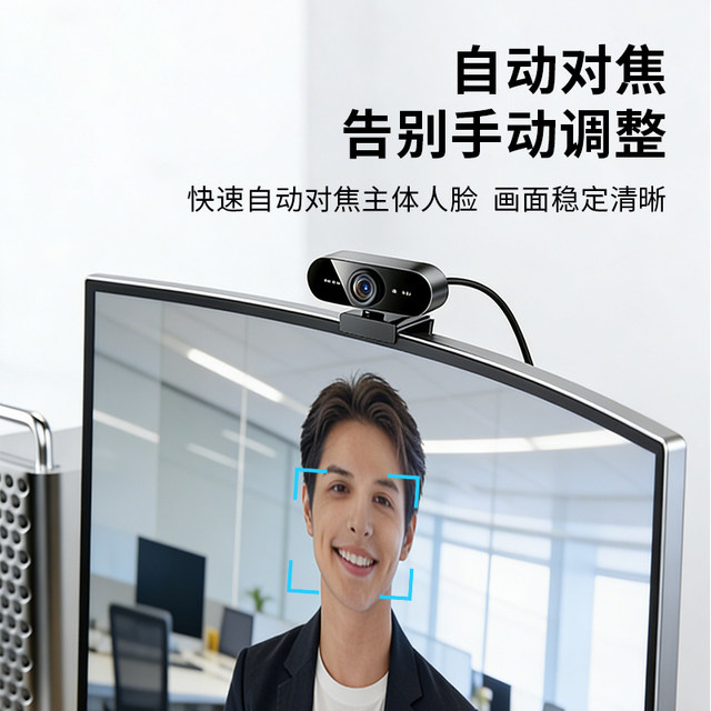 Yunliyou Computer Camera Hd2K Auto Focus Noise Reduction Built-In Microphone Driver-Free Plug and Play