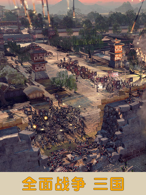 Pc Genuine Chinese Steam Version Total War: Three Kingdoms All Dlcs China Region Activation Code Cdk