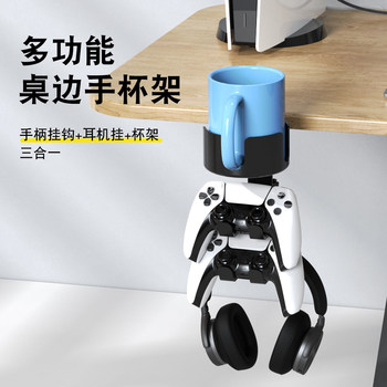 Headphone Stand Integrated with Xbox Game Controller, Ps5 Display Stand, Headphone Desktop Multifunctional Storage Rack, Cup Holder, Organizer Rack, Headphone Creative Hook