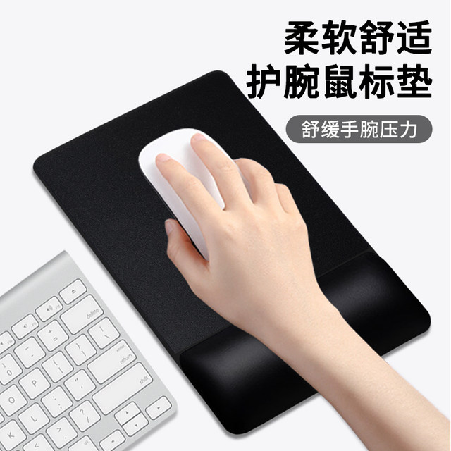 Computer Wrist Mouse Pad Hand Rest Office Comfortable Soft Pad Silicone Wrist Pad Palm Rest Computer Mouse Pad Leather