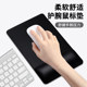 Computer Wrist Mouse Pad Hand Rest Office Comfortable Soft Pad Silicone Wrist Pad Palm Rest Computer Mouse Pad Leather