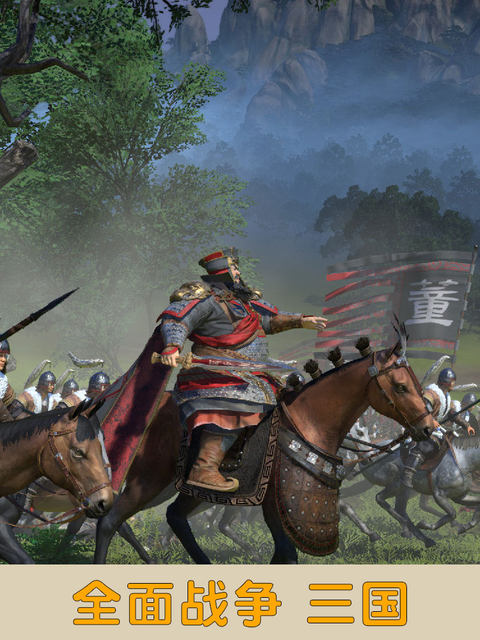 Pc Genuine Chinese Steam Version Total War: Three Kingdoms All Dlcs China Region Activation Code Cdk