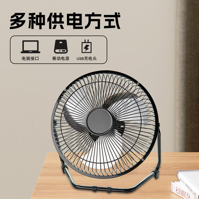 USB Quiet Desktop Fan Small Portable 8inch Electric Fan for Student Dormitory Bedside Office Desk Powerful Electric Fan Office Desk Fan Rechargeable Desktop 6inch Desktop Small Fan