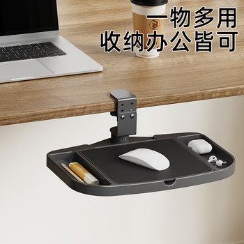 Desk Mouse Pad Storage Rack Carbon Steel Metal Mouse Holder Rotating Mouse Holder Can Be Used for Storage in the Office