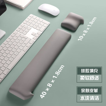 Computer Office Comfortable Square Silicone Wrist Mouse Pad Keyboard Hand Rest Wrist Rest Palm Rest Wrist Pad for Men and Women