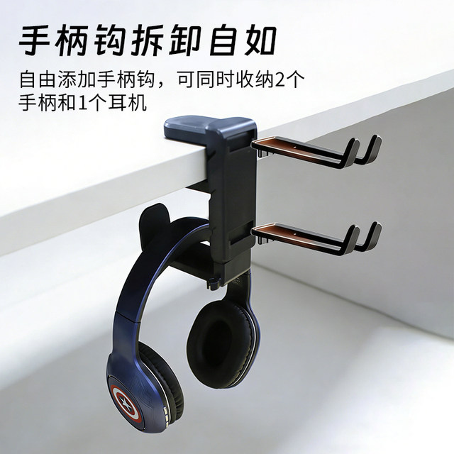 Yunliyou Multifunctional Headphone Storage Stand, No-Drill Desktop Clamp, Versatile Creative Computer Controller and Headphone Stand, Two-In-One Desktop Ps5 Game Controller Stand, Universal Hanger