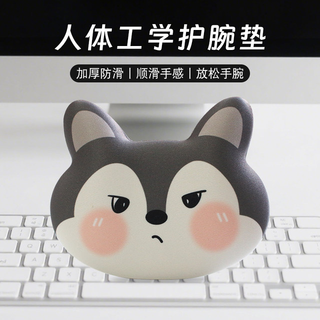 Creative and Cute Husky Mouse Wrist Rest, Office Wrist Support, Mouse Pad, Silicone Hand Pad, Hand Pillow, Personalized Hand Rest
