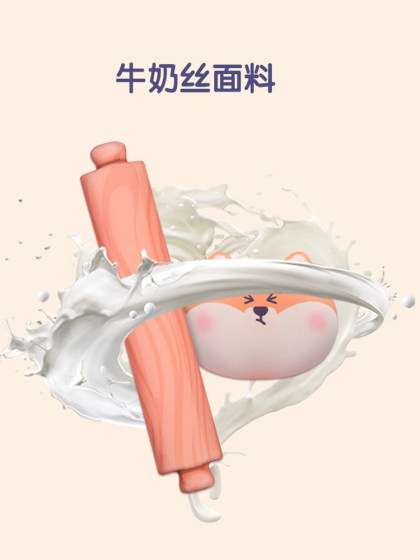 柴犬硅胶护腕垫超大鼠标垫键盘手托记忆棉女生可爱办公室护手掌托