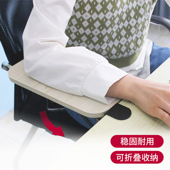 Desktop Extension Board Computer Desk Hand Rest Wrist Rest Punch-Free Foldableable Mouse Pad Double Bracket Wrist Guard Table Pad