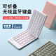Computer Tablet Folding Bluetooth Keyboard Portable Wireless Keyboard Mini Keyboard Office Bluetooth Keyboard Notebook