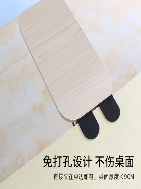 Desktop Extension Board Computer Desk Hand Rest Wrist Rest Punch-Free Foldableable Mouse Pad Double Bracket Wrist Guard Table Pad