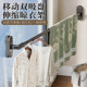 Suction Cup Clothes Drying Rack Telescopic Clothes Drying Rod Household Punch-Free Window Drying Quilt Balcony Space Use Clothes Drying Artifact