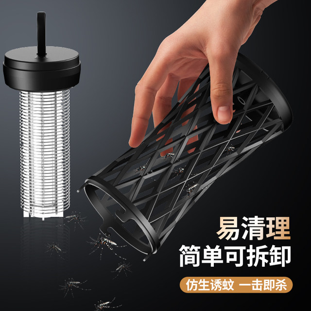 Mosquito Killer Lamp for Home Use 2025 New Model Indoor Powerful Mosquito Repellent Physical Efficient Rechargeable Outdoor Mosquito Repellent Device Automatic Mosquito Repellent Bedroom Room Mosquito Suction Device Room Dormitory Mosquito Killer