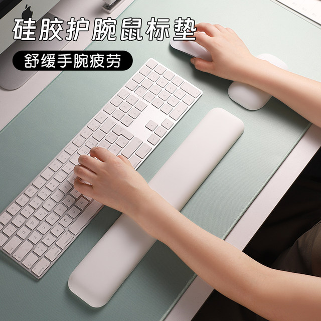 Small White Mouse Pad with Wrist Rest, Silicone 3D Computer Office Wrist Support Pad for Men and Women, Wrist Rest Mouse Pad