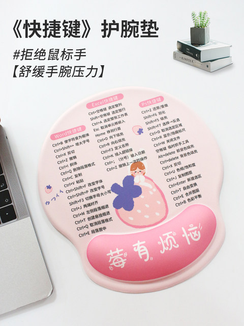 Cartoon Shortcut Key Mouse Pad Wrist Rest Pad to Protect Wrist Office Wrist Support Hand Rest Pad Mouse Hand Anti-Slip Pad
