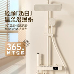 Cream wind constant temperature shower shower Suit For Home all copper toilet genuine pressurized shower shower shower